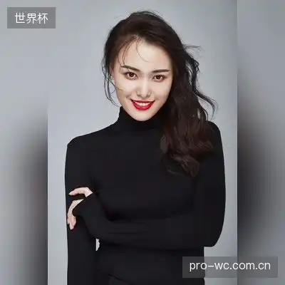 罗娟